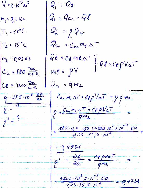 Образец сульфида алюминия массой 500 г с содержанием примесей 10