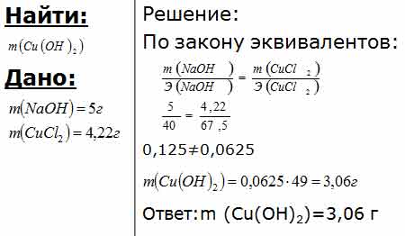 К раствору содержащему хлорид