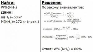 Шкаф массой 60 кг