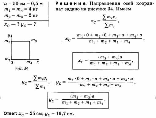 См направление