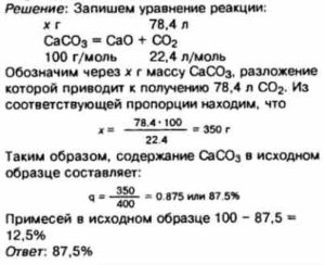 В образце содержащем большое количество атомов стронция 38 90sr через 28 лет