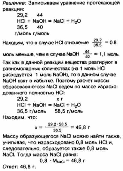 Сколько грамм фреона солярис