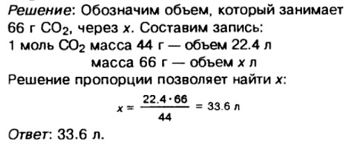 Какой объем у волги