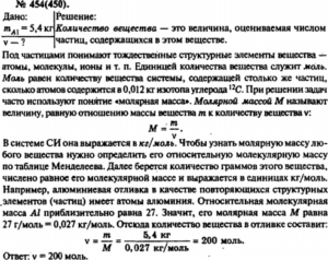 Какое количество вещества оксида меди 2 содержится в 120 г его массы решение