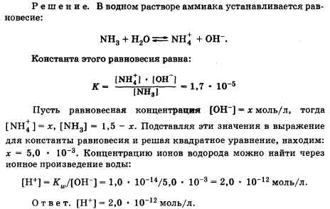 Частота процессора равна 1 герц чему равен такт в ответе укажите только число