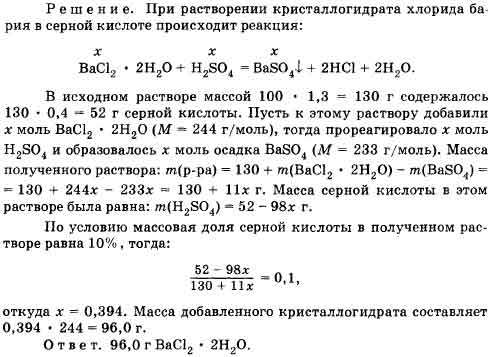 Na2co3 определить массовые доли