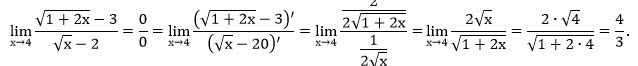 X 3 x 1 2 4. Lim стремится к 02*x/((3*x^2)). Lim x2-x+2/2x2+3x+4. Lim x2-4x+1/2x+1 х стремится к 2. \Lim_(x->2)((1)/(x-2)-(4)/(x^(2)-4)).