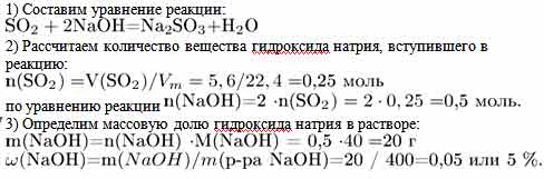 Вычислите массовую долю сульфата бария в образце гидроксида натрия массой 23 г