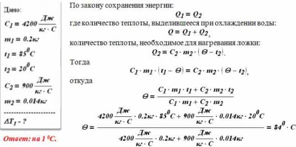 Образец вещества массой m нагревают в калориметре тепловая мощность подводимая от нагревателя