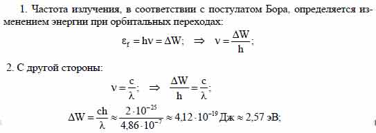 Что могло послужить причиной того что трек электрона на рисунке 226 в гораздо длиннее треков