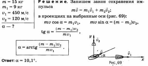 При вертикальном подъеме ракеты массой 100 кг