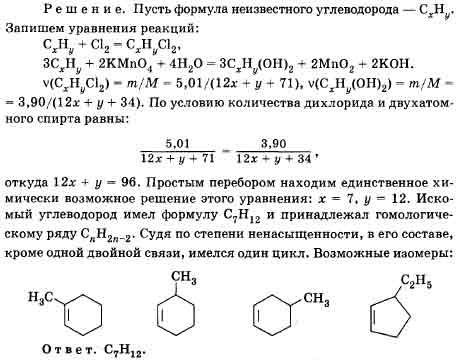 Определите молекулярную формулу алкена если известно что его плотность в 2 раза больше азота