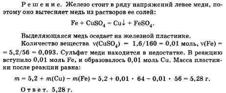 В образце содержащем большое количество атомов стронция через 28 лет останется половина начального