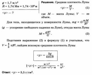 Определите молекулярную формулу алкена если известно что его плотность в 2 раза больше азота