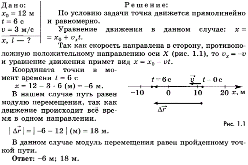 В начальный момент времени радиоактивный образец содержал n0 изотопов