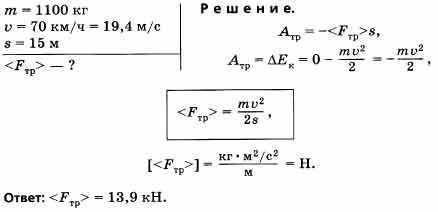 Автомобиль дергается при торможении