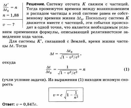 Определите размер файла если скорость передачи данных по некоторому каналу равна 10240 бит в секунду