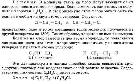 Бутан можно получить в результате реакции схема которой с2н5бр