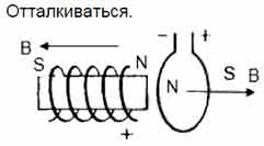 На рисунке 122 се равно ед