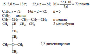 Определите молекулярную формулу алкена если известно что его плотность в 2 раза больше азота