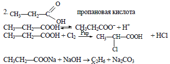 Состоят из c h o. Напишите структурные формулы двух веществ состава c2h6o. Составьте структуру формулы двух веществ состава c3h6o. Составьте структуру формулы двух веществ состава c2h6o. Напишите структурные формулы двух веществ состава а) с3н6.